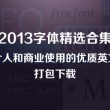 澳门金牛版网站资料网站资料