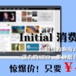 word怎么删除空白行并不能删除前页文字