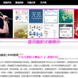 澳门三中三复式免费资料网址